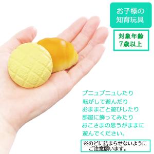スクイーズ もちもち リアルベーカリー 全8種...の詳細画像3