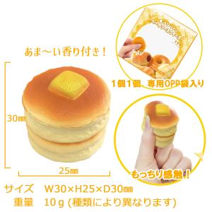 スクイーズ もちもち リアルベーカリー 全8種...の詳細画像5
