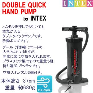 INTEX 空気入れ 「 ダブルクイック ハン...の詳細画像3