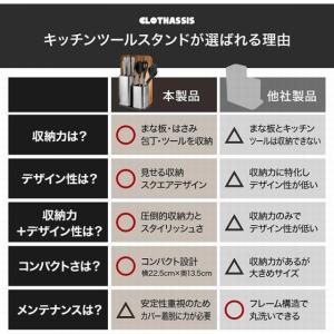 キッチンツールスタンド 包丁スタンド まな板 ...の詳細画像3