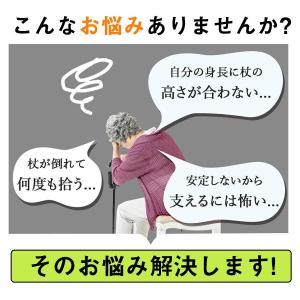 杖 4点杖 介護 ステッキ 高さ調節可 10段...の詳細画像3