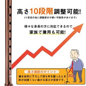 杖 4点杖 介護 ステッキ 高さ調節可 10段...の詳細画像4