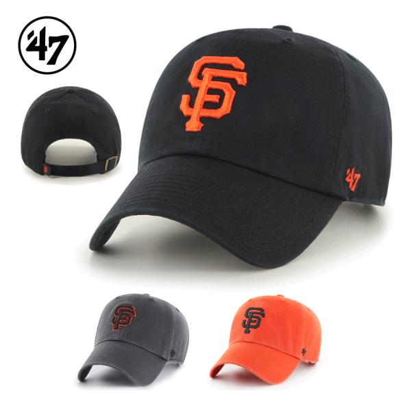 フォーティーセブン '47 SAN FRANCISCO GIANTS CLEAN UP CAP / ...