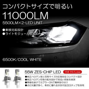 GSJ15W FJクルーザー LED ヘッドライト H4 Hi/Lo切替 55W 11000ルーメン ZESチップ搭載 リフレクター拡散 電動ファン 6500K/ホワイト｜possible
