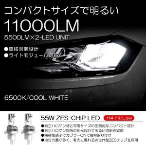 Y12系 ADエキスパート LED ヘッドライト H4 Hi/Lo切替 55W 11000ルーメン ZESチップ搭載 リフレクター拡散 電動ファン 6500K/ホワイト｜possible