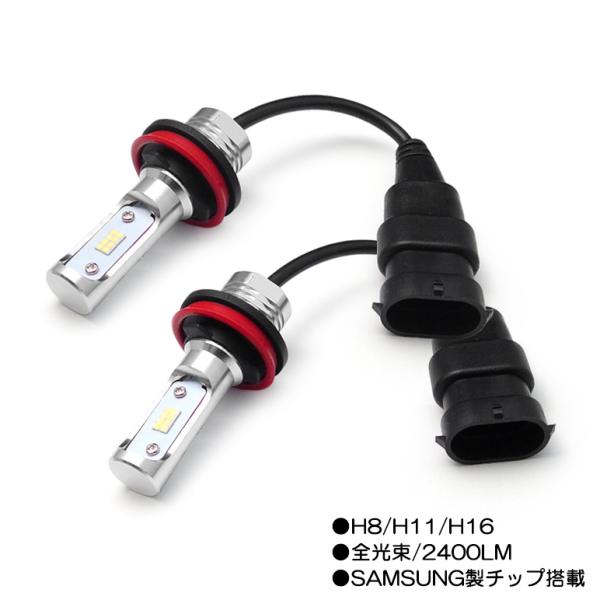 ZVW30系 前期 後期 プリウス H11/H16 80W SAMSUNGチップ フォグランプ LE...