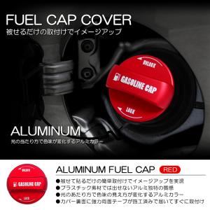 MK53S スペーシア カスタム含む アルミ製 フューエルキャップ タイプA ガソリンキャップ レッド/赤 ドレスアップ/カスタム｜possible