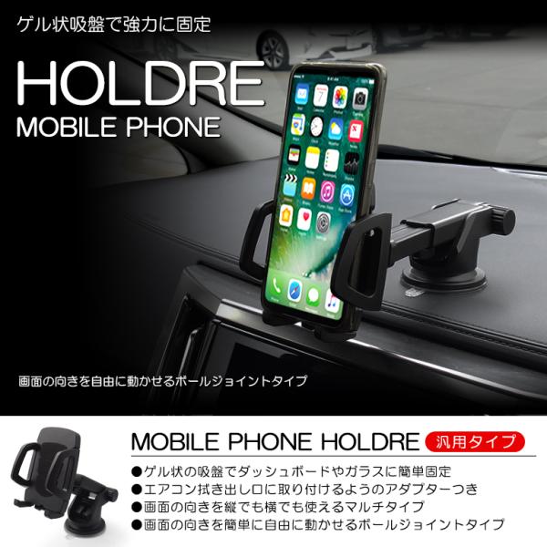 T33系 エクストレイル スマートフォンホルダー/スマホホルダー ゲル吸盤 ダッシュボード/ガラスな...