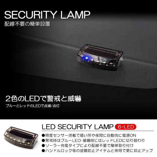 50系/ZVW52 プリウスPHV LED セキュリティ/盗難防止 イルミネーション スキャナー 青...