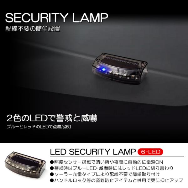 S320V/S330V ハイゼットカーゴ LED セキュリティ/盗難防止 イルミネーション スキャナ...