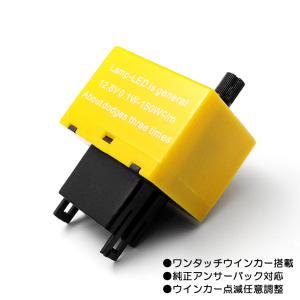 レガシィB4 BL系 BL5 BL9 BLE 前期 後期 ハイフラ防止 8ピン ICウインカーリレー ワンタッチウインカー機能付き アンサーバック対応｜possible