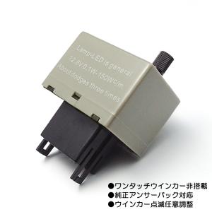 DA64系 DA64W 前期 中期 後期 エブリィワゴン ハイフラ防止 8ピン ICウインカーリレー アンサーバック対応 誤作動防止モデル｜possible