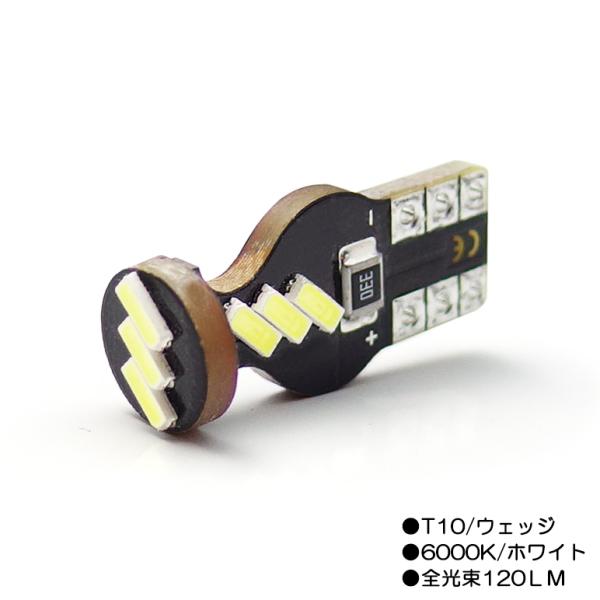 10系 前期/後期 ポルテ LED T10/T16 ナンバー灯 1.3W 4014チップ SMD 9...
