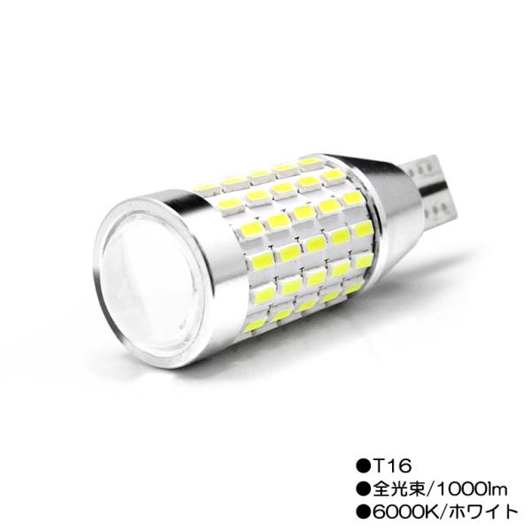 S500U/S510U ピクシス トラック H30.6〜 LED T16 ウェッジ球 5.2W 10...