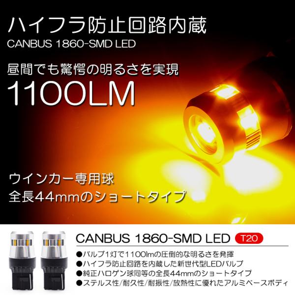 S402M/S412M タウンエース バン LED リアウインカー T20 ウェッジ球 1100ルー...