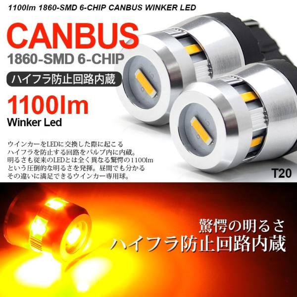 40系/ZVW40W/ZVW41W 前期/後期 プリウスα LED ウインカー T20 ウェッジ球 ...