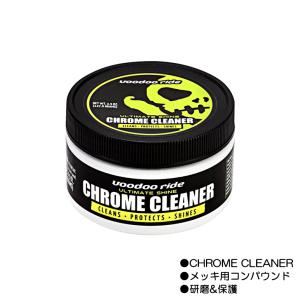 ブードゥーライド/voodooride クロームクリーナー/CHROME CLEANER     　　　｜possible