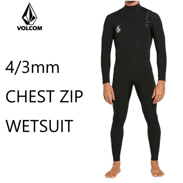 ボルコム ウェットスーツ 4/3mm チェストジップ VOLCOM WETSUITS 国内正規品