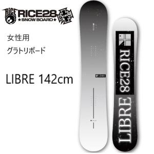 RICE28 LIBRE BLACK 21-22 ライス28 リブレ スノーボード グラトリ 142cm レディース 正規取扱店｜post-net