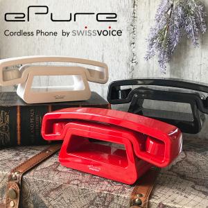 電話機もおしゃれな機種を使いたい インテリアとしても楽しめる固定電話ランキング おすすめ10選
