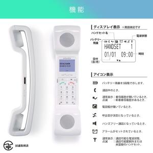 電話機 北欧風 おしゃれ かわいい シンプル ...の詳細画像3