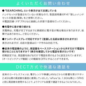 電話機 北欧風 おしゃれ かわいい シンプル ...の詳細画像4