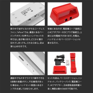 電話機 北欧風 おしゃれ かわいい シンプル ...の詳細画像5