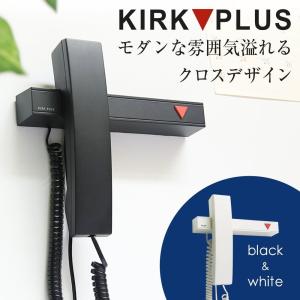 電話機もおしゃれな機種を使いたい インテリアとしても楽しめる固定電話ランキング おすすめ10選