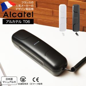 ナカヨ NS-W01SD(W) ナカヨ(NAKAYO) 壁掛けタイプ シングル ナカヨ NS-W01SD(W) ナカヨ(NAKAYO) 壁掛けタイプ シングル