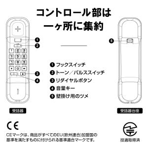 電話機 おしゃれ 壁掛け 固定電話機 電源不要...の詳細画像2