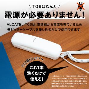 電話機 おしゃれ 壁掛け 固定電話機 電源不要...の詳細画像3