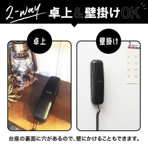 電話機 おしゃれ 壁掛け 固定電話機 電源不要...の詳細画像5