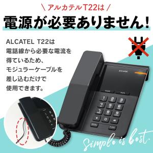 電話機 おしゃれ 壁掛け 固定電話機 電源不要...の詳細画像2