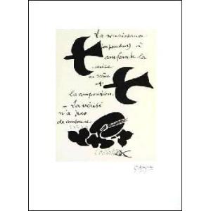 ポスター アート マーグ 1983年エキシビジョン 横尾 忠則 : azポスター