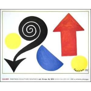 -カルダー アートポスター-Arrow(597×741mm) -おしゃれインテリアに-