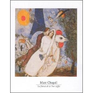 クリスチャン・ラッセン-母の愛(630×935×6.5mm) アートポスター