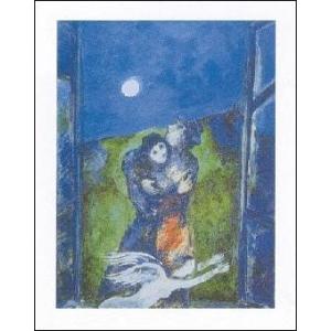 出荷区分D】アートポスター マルク・シャガール 町の上, 1924年 Marc