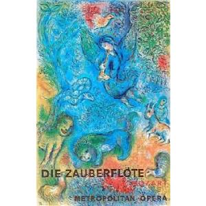 【Marc Chagall】マルク・シャガール FRUCHTE UND BLUMEN,1949 ユニセックス 絵画 Marc Chagall マルク・シャガール FRUCHTE UND BLUMEN，1949