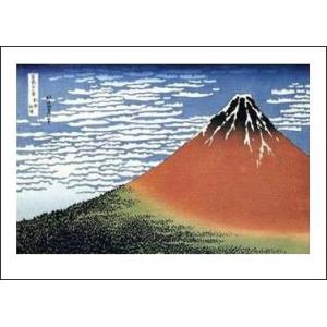 -アートポスター- 冨嶽三十六景 - 凱風快晴  281×358mm 葛飾北斎 -おしゃれインテリア...