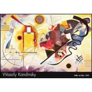 ミロ アートポスター-月で吠える犬(483×590mm) ジョアン・ミロ