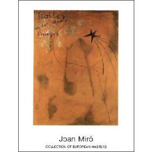 -ミロ アートポスター-星とエスカルゴ1925年(700×900mm) ジョアン・ミロ -おしゃれイ...