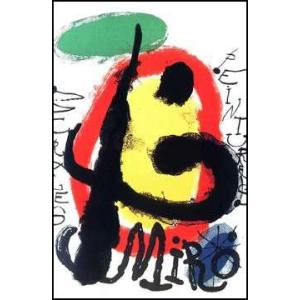 -ミロ アートポスター-絵画(635×895mm) ジョアン・ミロ -おしゃれインテリアに-