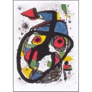 ジョアン・ミロ アートポスター-赤い太陽 (60cm×80cm) -おしゃれ