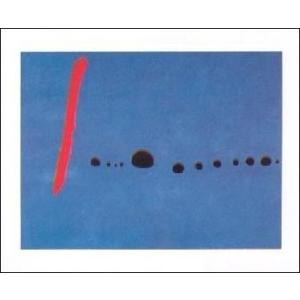 -ミロ アートポスター-青II (24cm×30cm)　ジョアン・ミロ -おしゃれインテリアに-