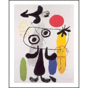 ジョアン・ミロ アートポスター-赤い太陽 (60cm×80cm) -おしゃれ