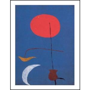 ミロ アートポスター-月で吠える犬(483×590mm) ジョアン・ミロ