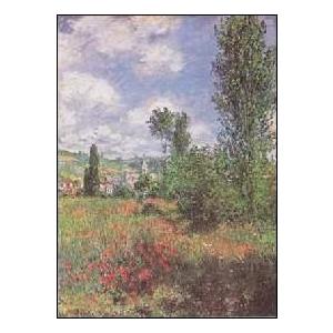 -モネ アートポスター- ひなげしの小径、サン・マルタン島 (70cm×100cm) -おしゃれイン...