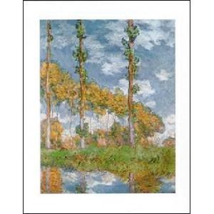 -モネポスター- ポプラ   (40cm×50cm)　 -おしゃれインテリアに-