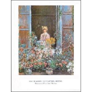 -モネ アートポスター-窓辺のカミユ・モネ   (50cm×70cm) -おしゃれインテリアに-