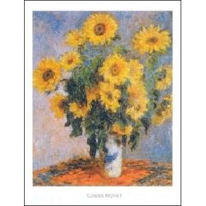 -モネ アートポスター-ひまわり (70cm×100cm) -おしゃれインテリアに-